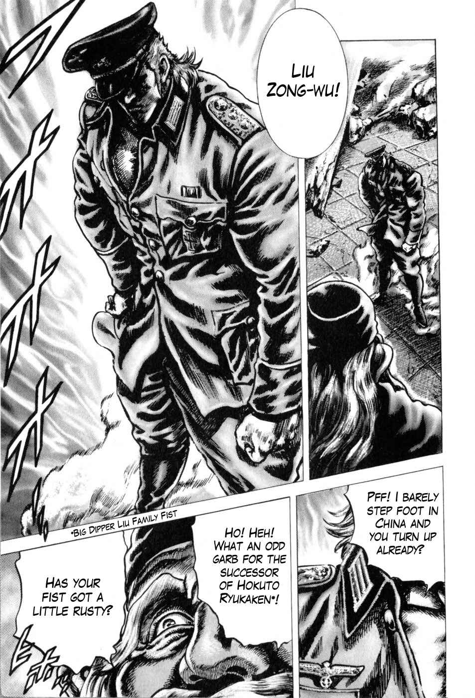 Souten no Ken Chapter 137 - Page 14