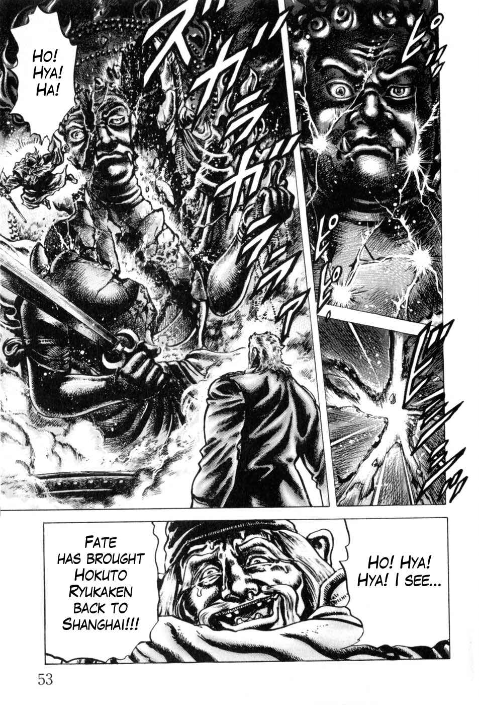 Souten no Ken Chapter 137 - Page 18