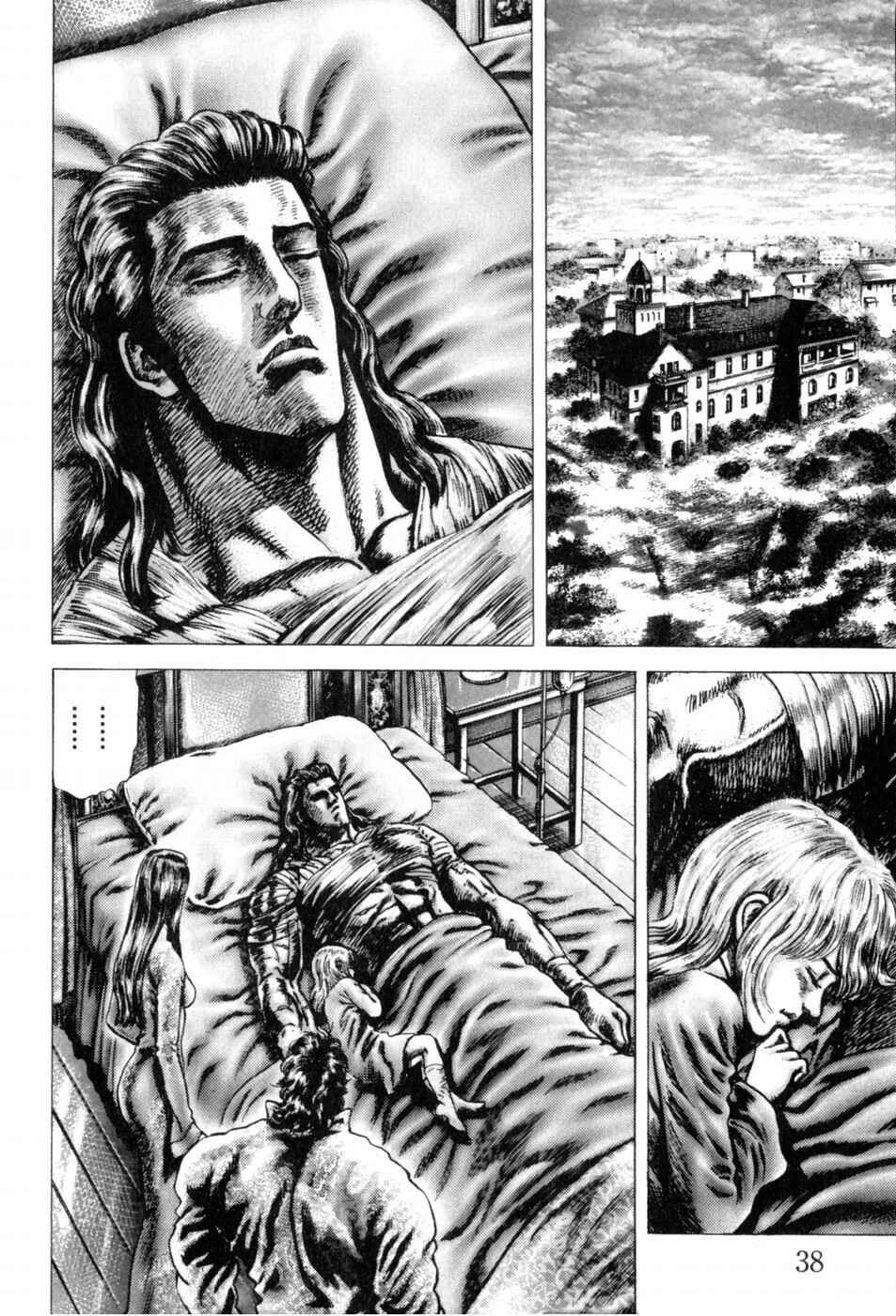 Souten no Ken Chapter 137 - Page 3