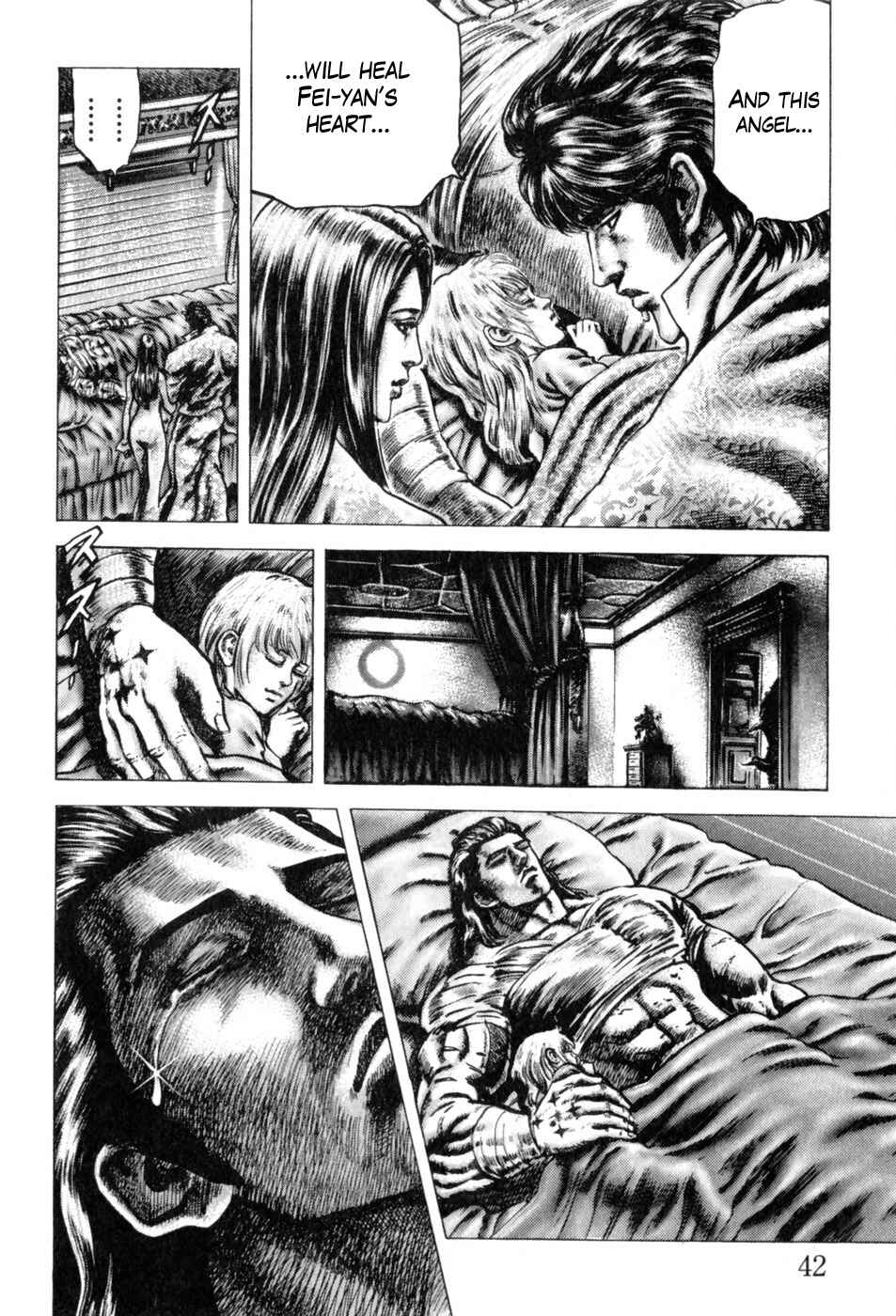 Souten no Ken Chapter 137 - Page 7
