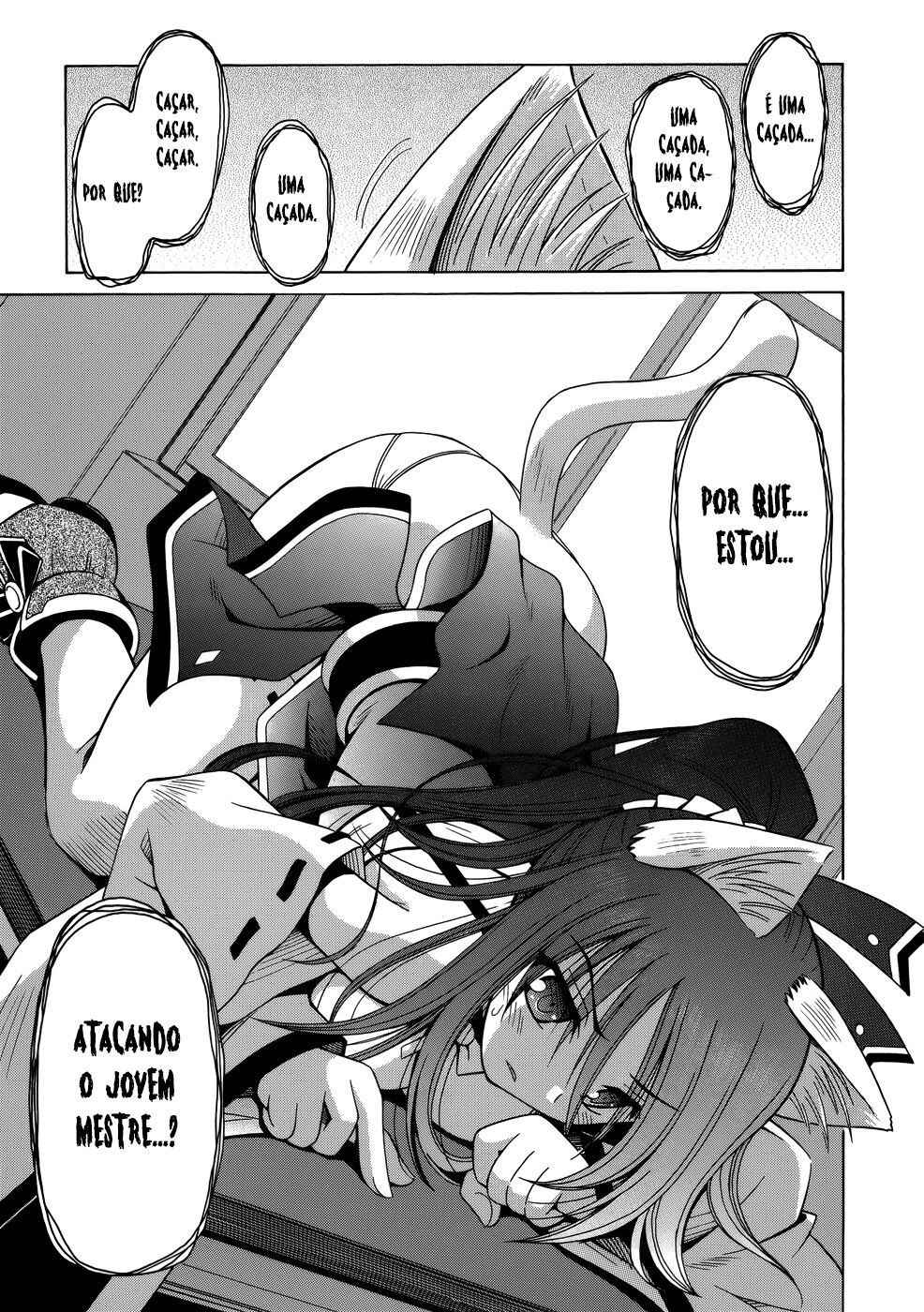 Omamori Himari Chapter 72 - Page 10