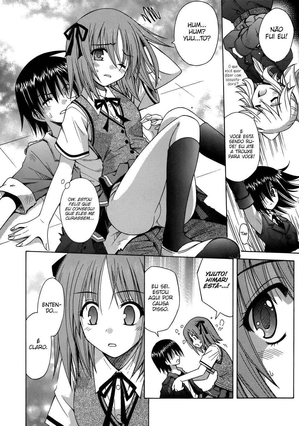 Omamori Himari Chapter 72 - Page 15