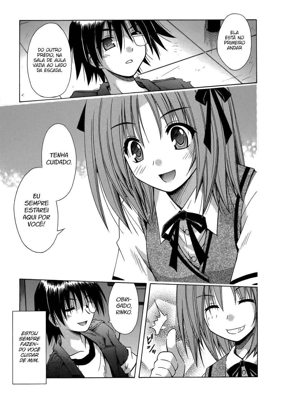 Omamori Himari Chapter 72 - Page 16