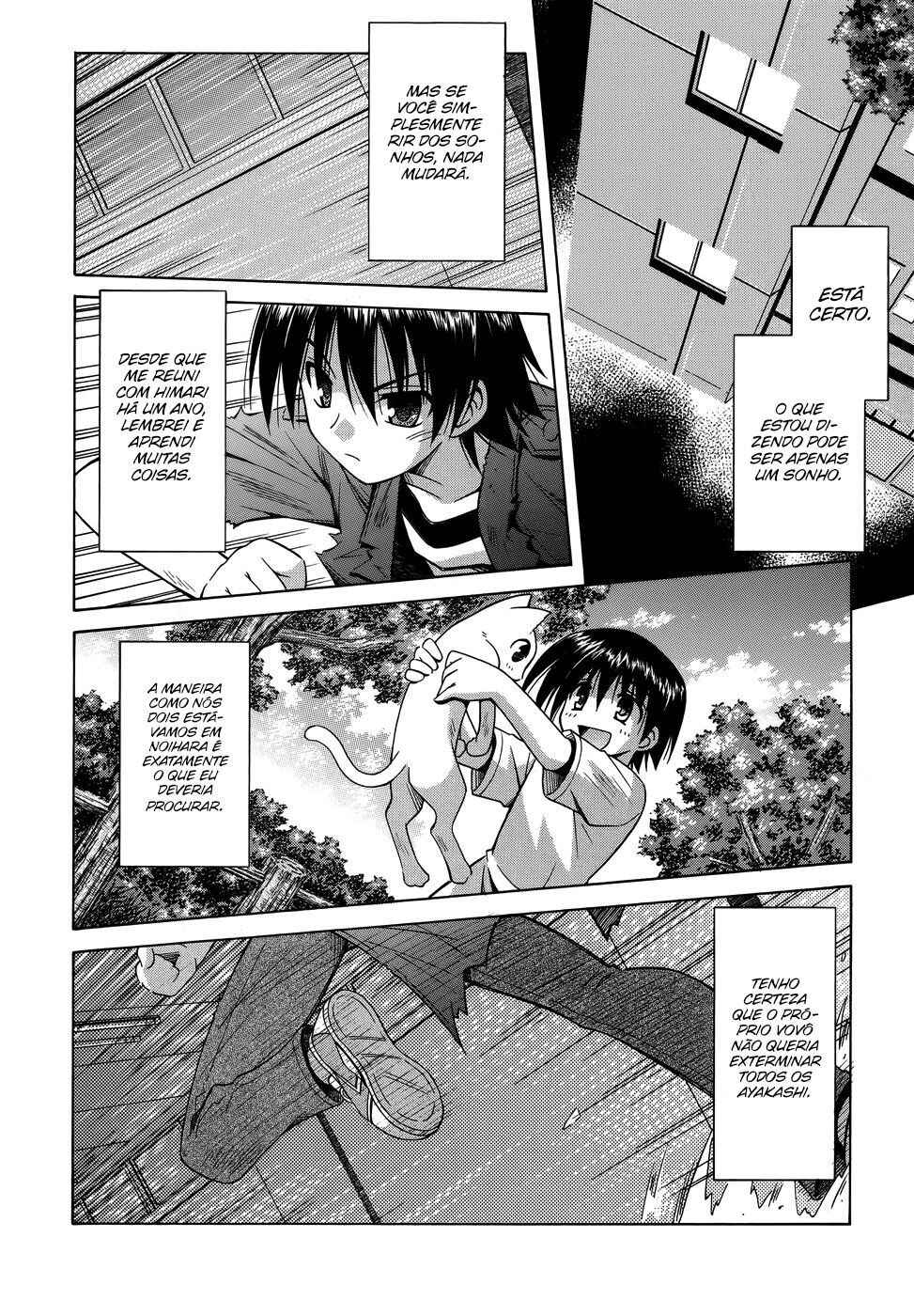 Omamori Himari Chapter 72 - Page 19