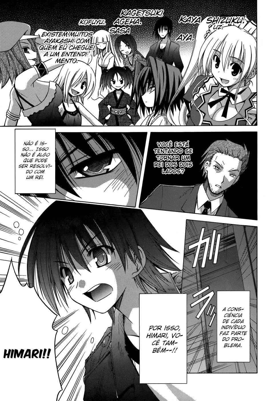 Omamori Himari Chapter 72 - Page 20