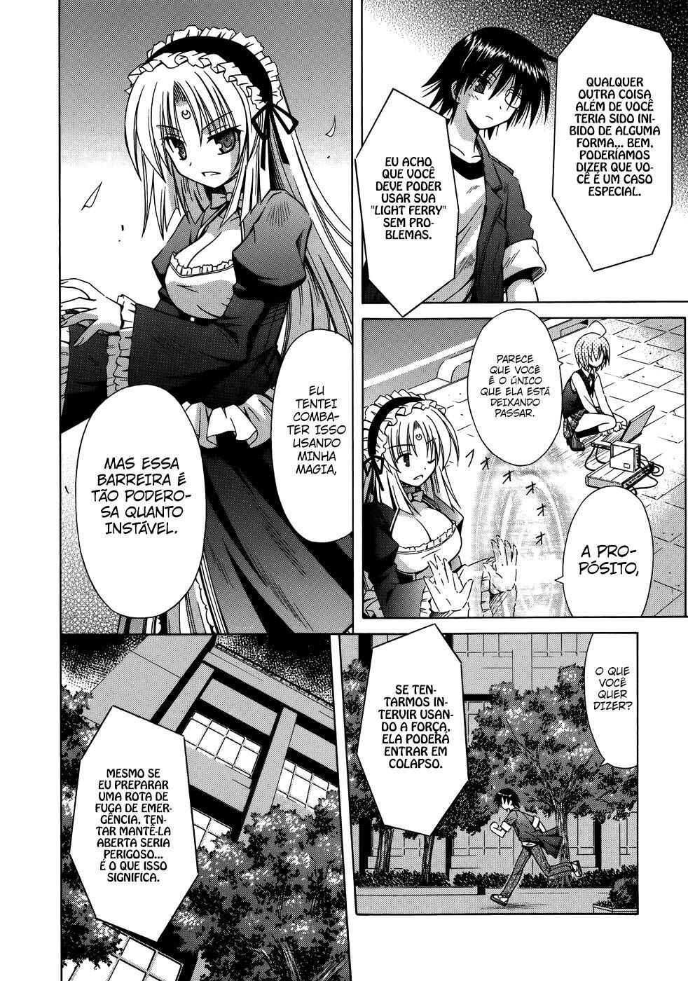 Omamori Himari Chapter 72 - Page 5