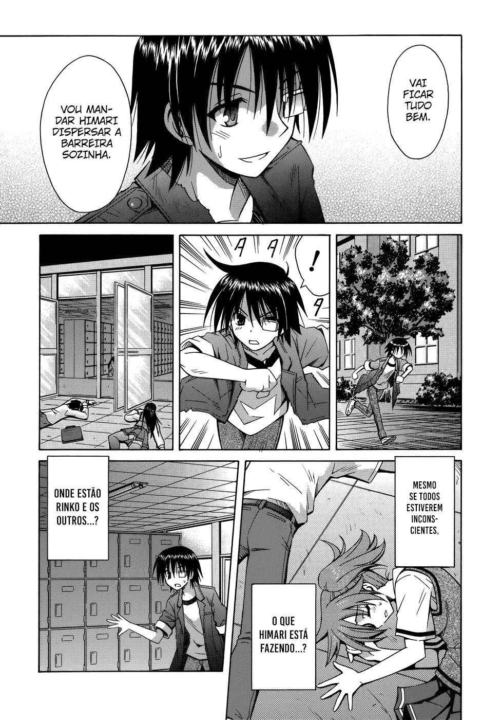 Omamori Himari Chapter 72 - Page 6