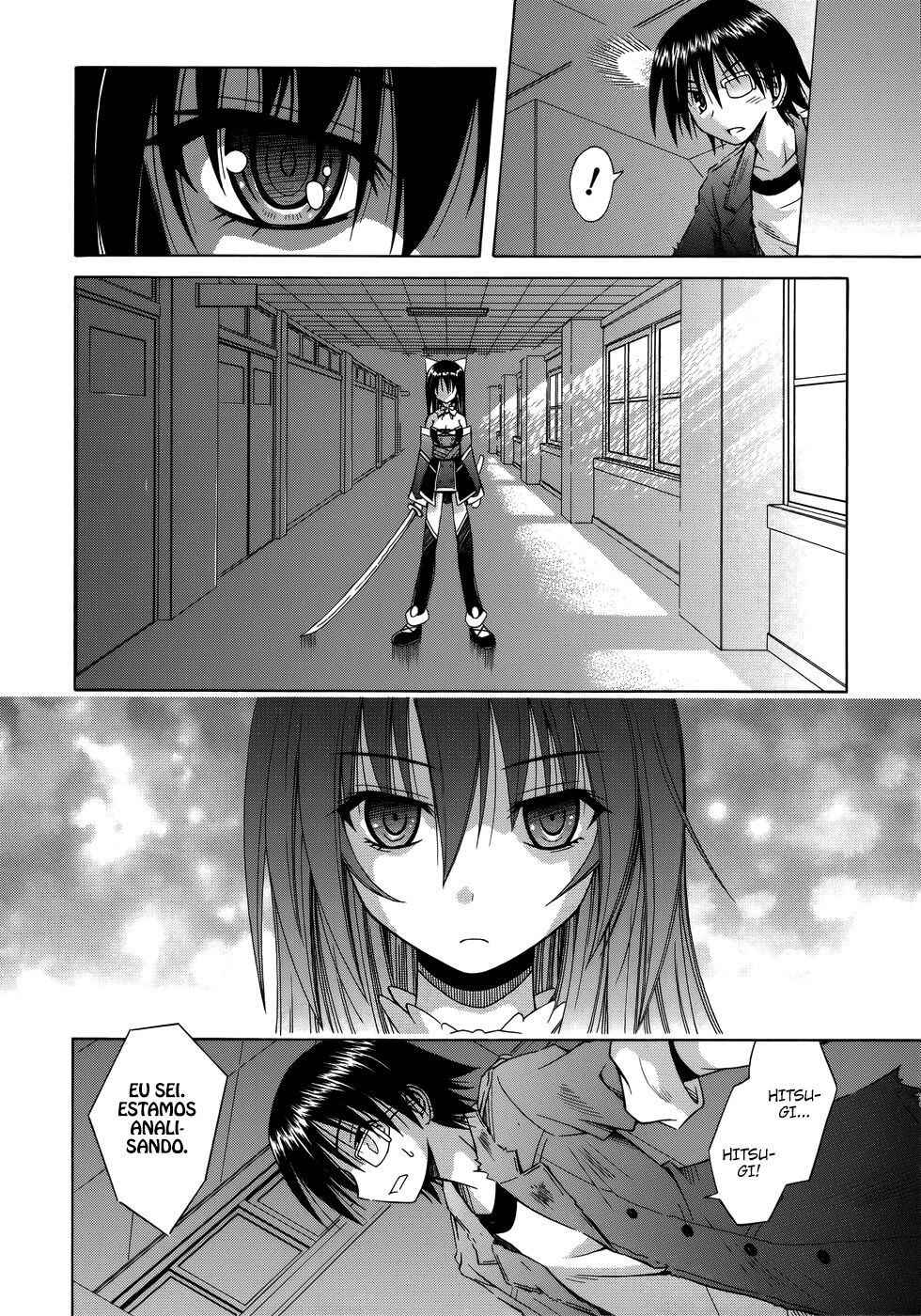 Omamori Himari Chapter 72 - Page 7