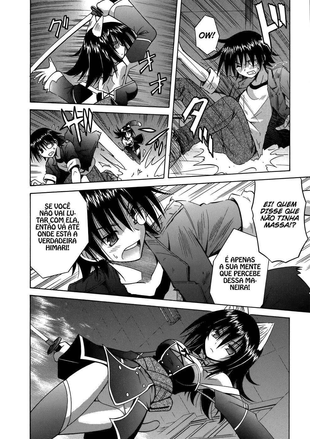 Omamori Himari Chapter 72 - Page 9