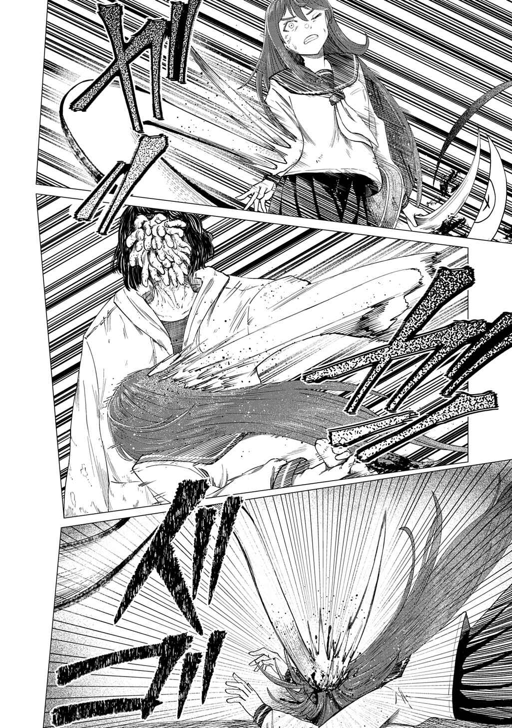 Houkago no Invader Chapter 5 - Page 29