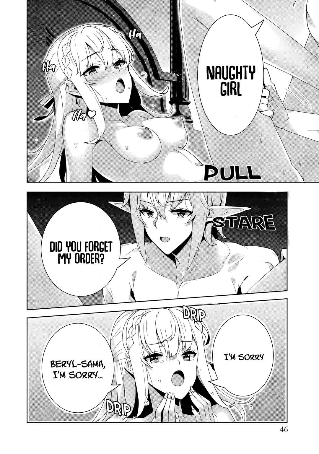 Oiroke Event no Ousa ni Teihyou no aru Watashi desuga Rival Reijou to shite no Shimei o Hatashimasu Chapter 16 - Page 13