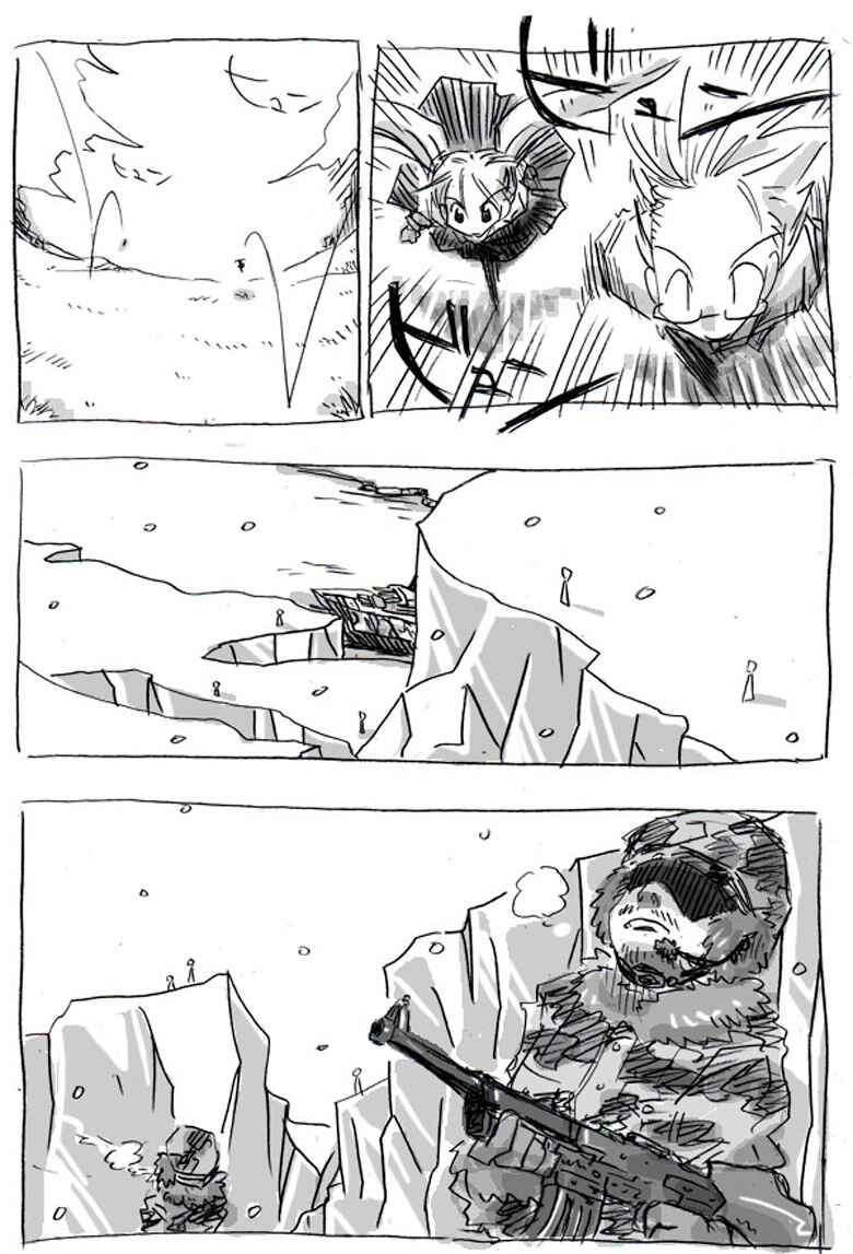 The Idaten Deities Know Only Peace Chapter 1 - Page 17
