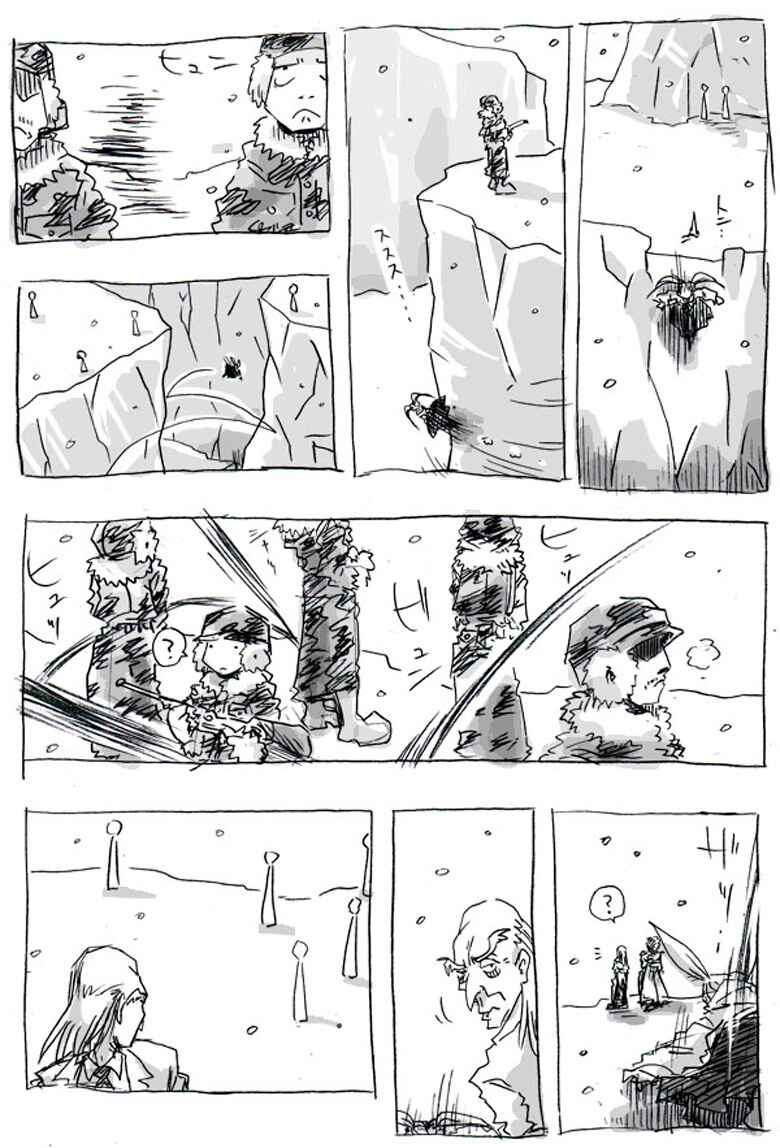 The Idaten Deities Know Only Peace Chapter 1 - Page 20