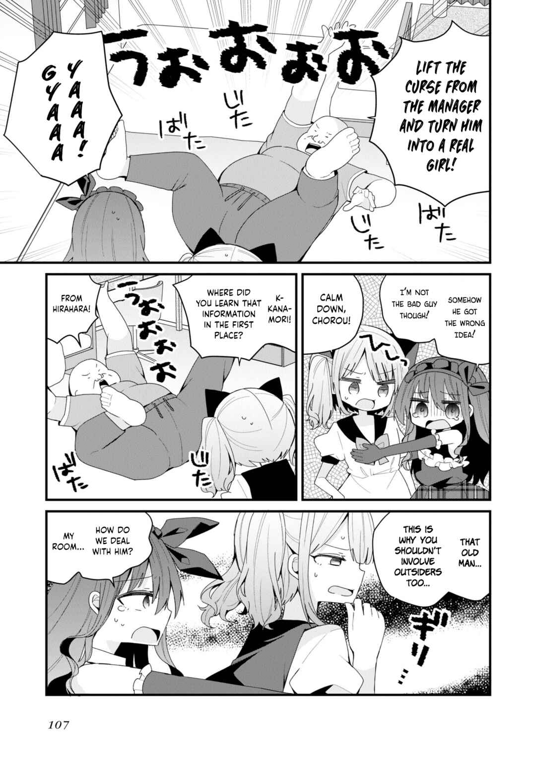 Bishoujoka Shita Ojisan dakedo, Gachikoi Sarete Komattemasu Chapter 45 - Page 3