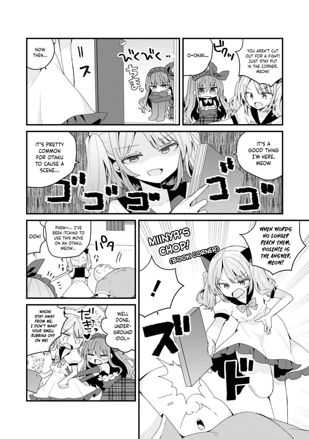 Bishoujoka Shita Ojisan dakedo, Gachikoi Sarete Komattemasu Chapter 45 - Page 4