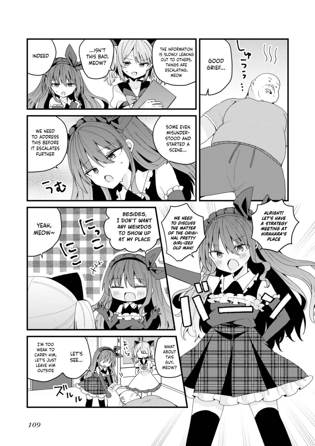 Bishoujoka Shita Ojisan dakedo, Gachikoi Sarete Komattemasu Chapter 45 - Page 5