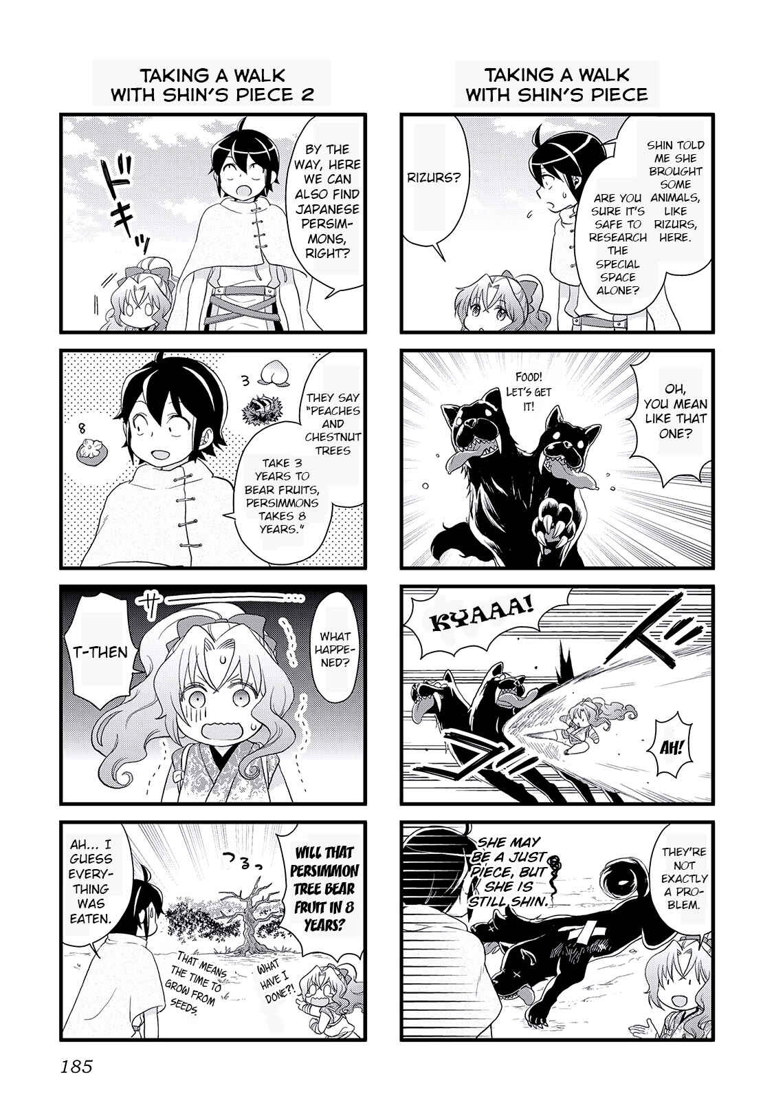 Tsuki ga Michibiku Isekai Douchuu Chapter 7.5 - Page 3