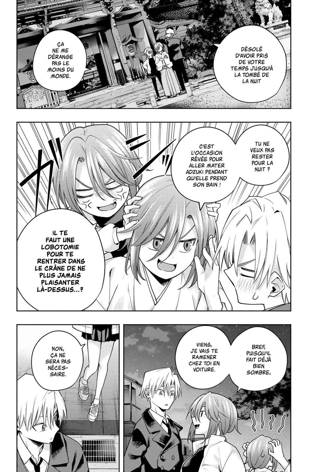 Amagami-san Chi no Enmusubi Chapter 124 - Page 2