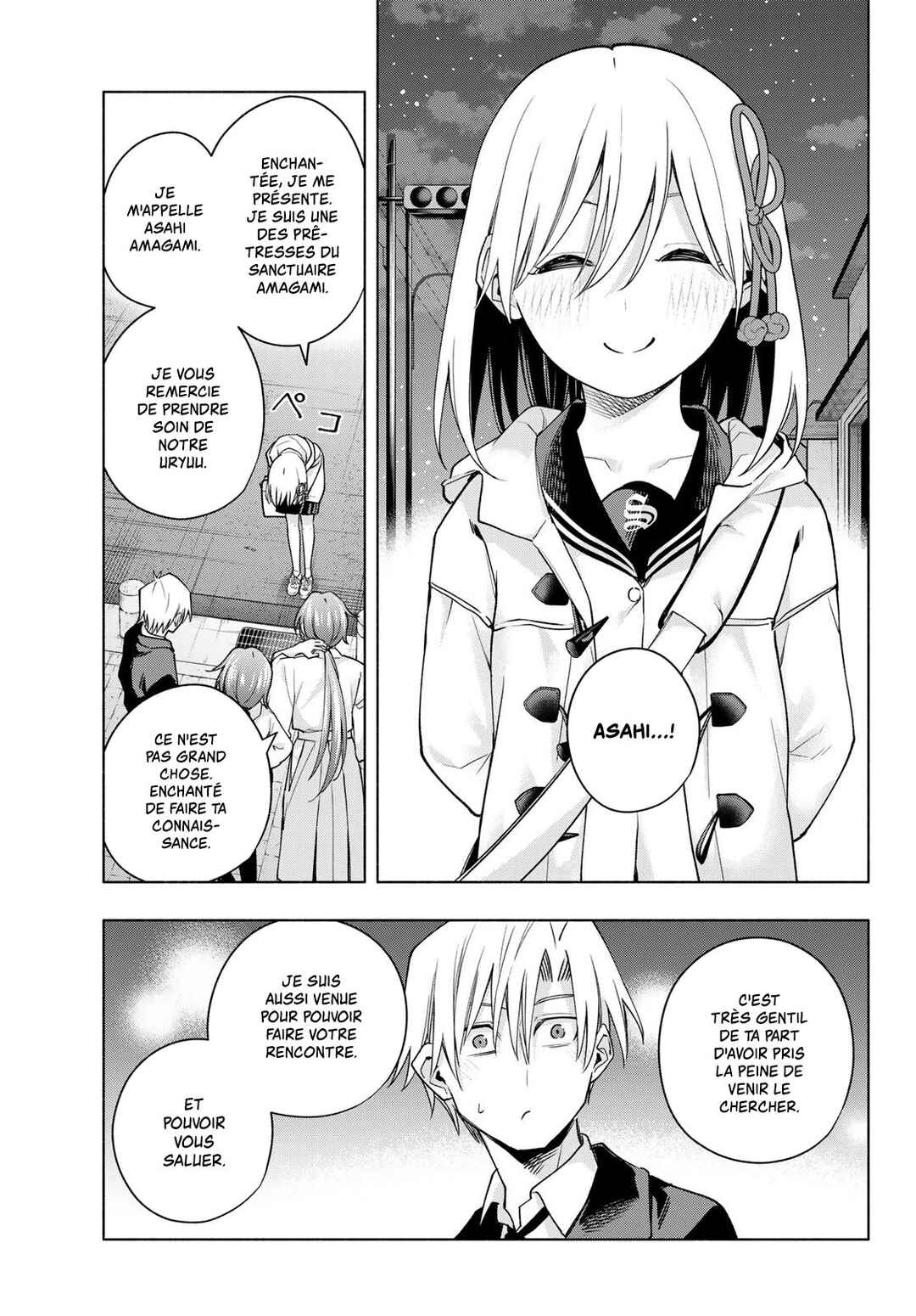 Amagami-san Chi no Enmusubi Chapter 124 - Page 3