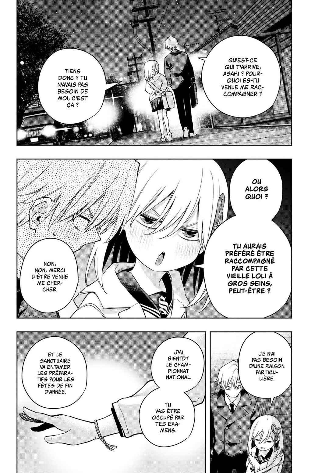 Amagami-san Chi no Enmusubi Chapter 124 - Page 4