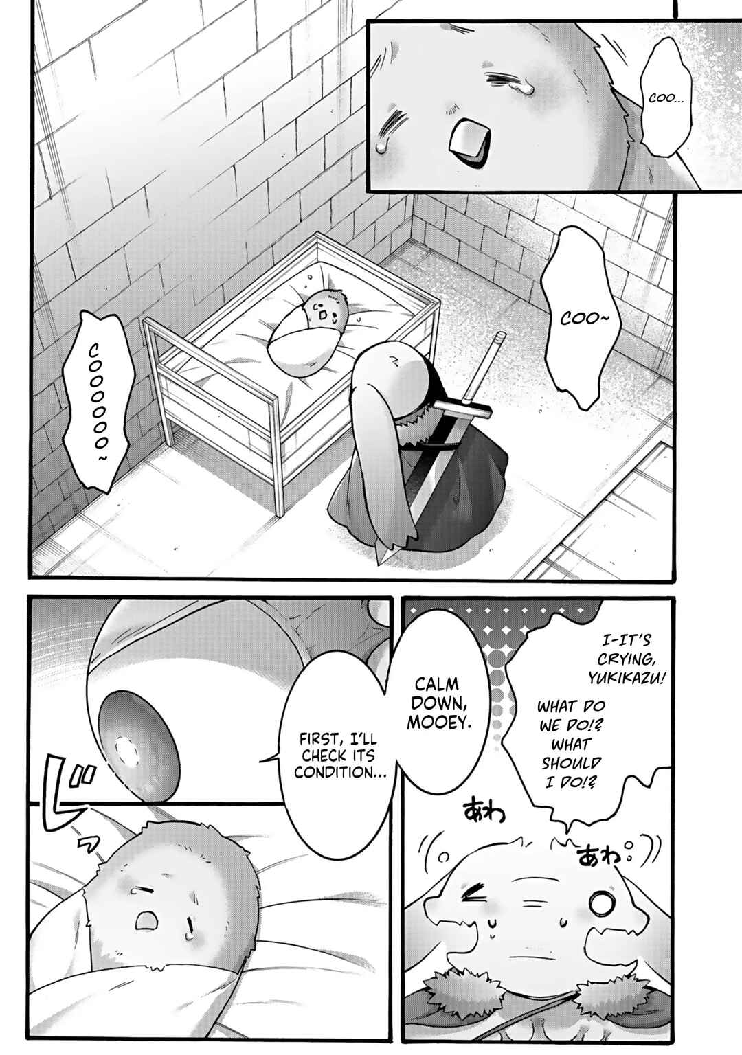 Isekai no Senshi to shite Kuni ni Manekareta kedo, Kotowatte Heishi kara Hajimeru Koto ni shita Chapter 42 - Page 3