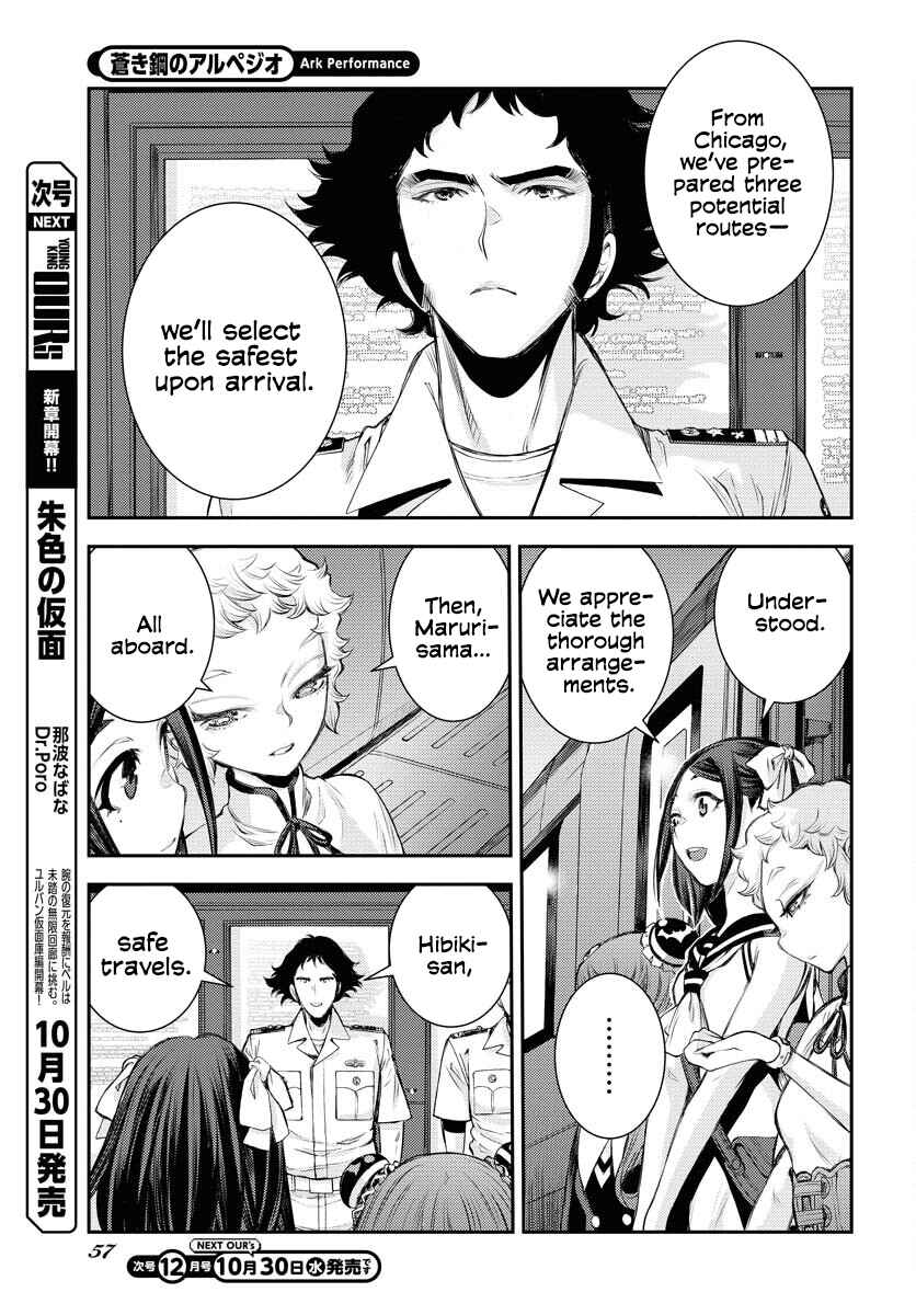 Aoki Hagane no Arpeggio Chapter 162 - Page 21