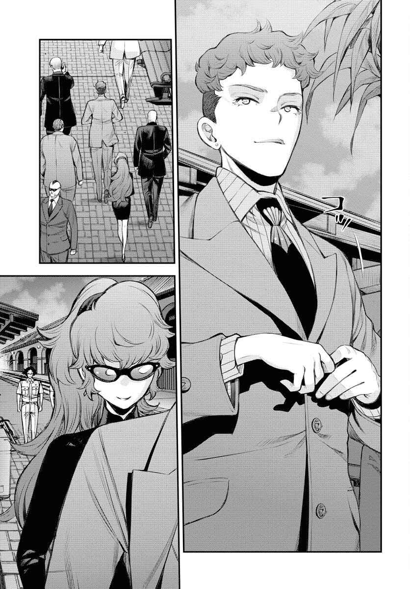 Aoki Hagane no Arpeggio Chapter 162 - Page 25