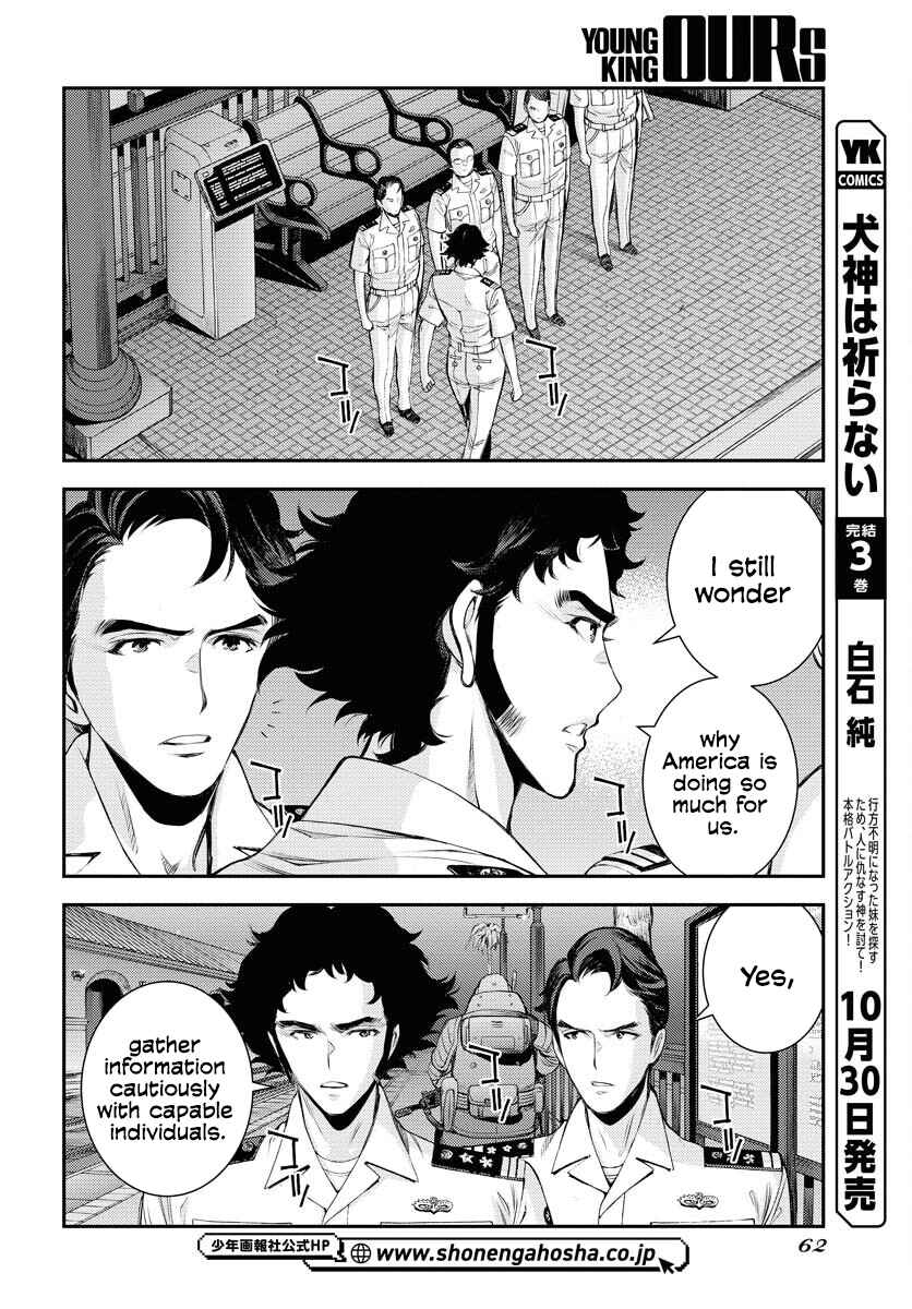 Aoki Hagane no Arpeggio Chapter 162 - Page 26