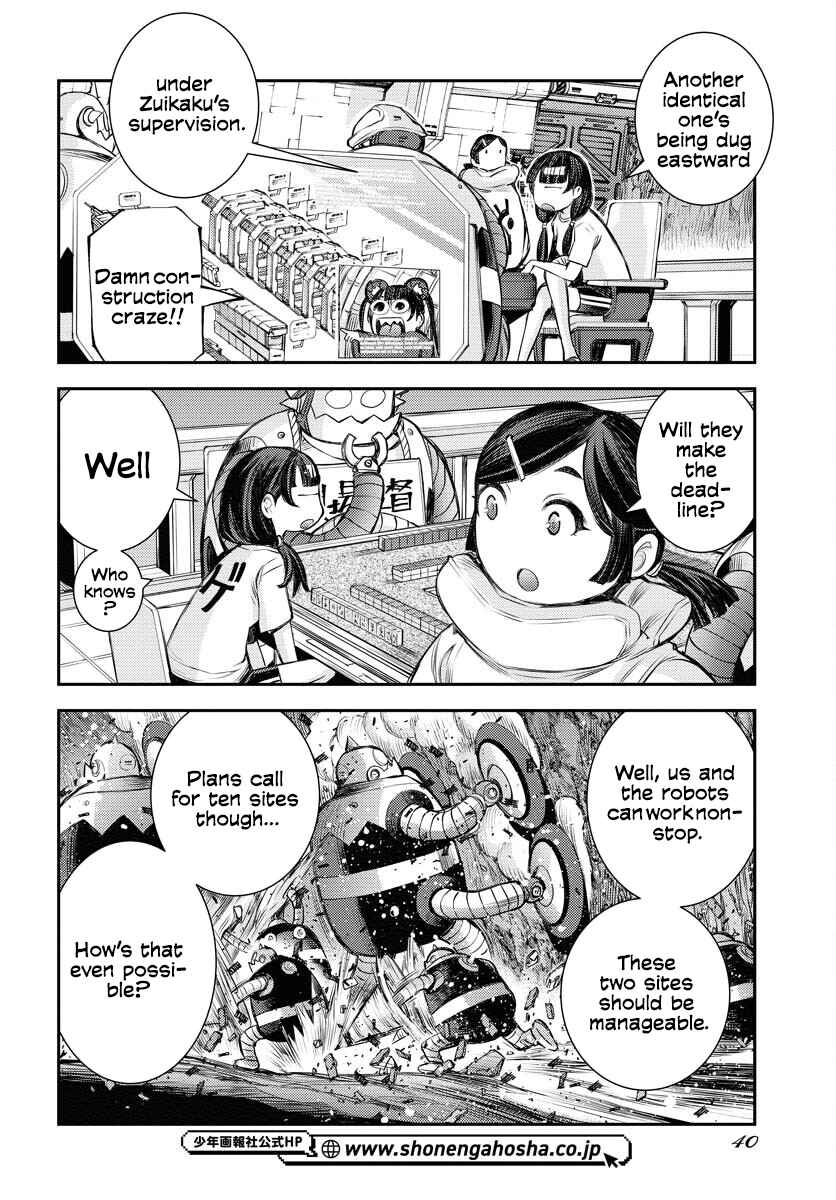 Aoki Hagane no Arpeggio Chapter 162 - Page 7