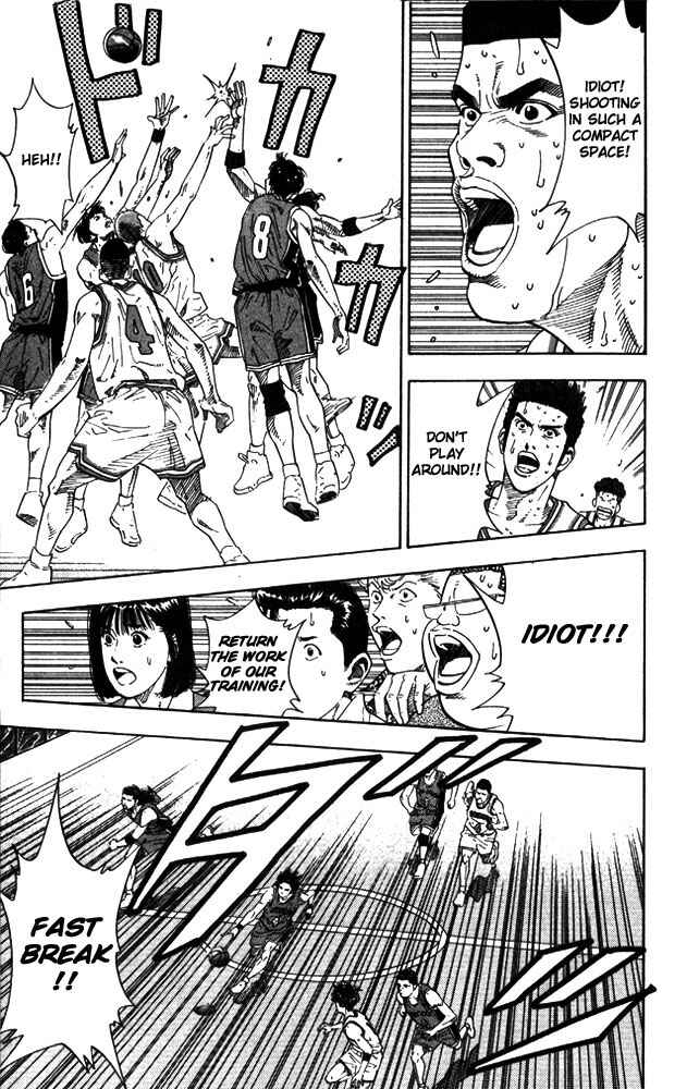 Slam Dunk! Chapter 209 - Page 13