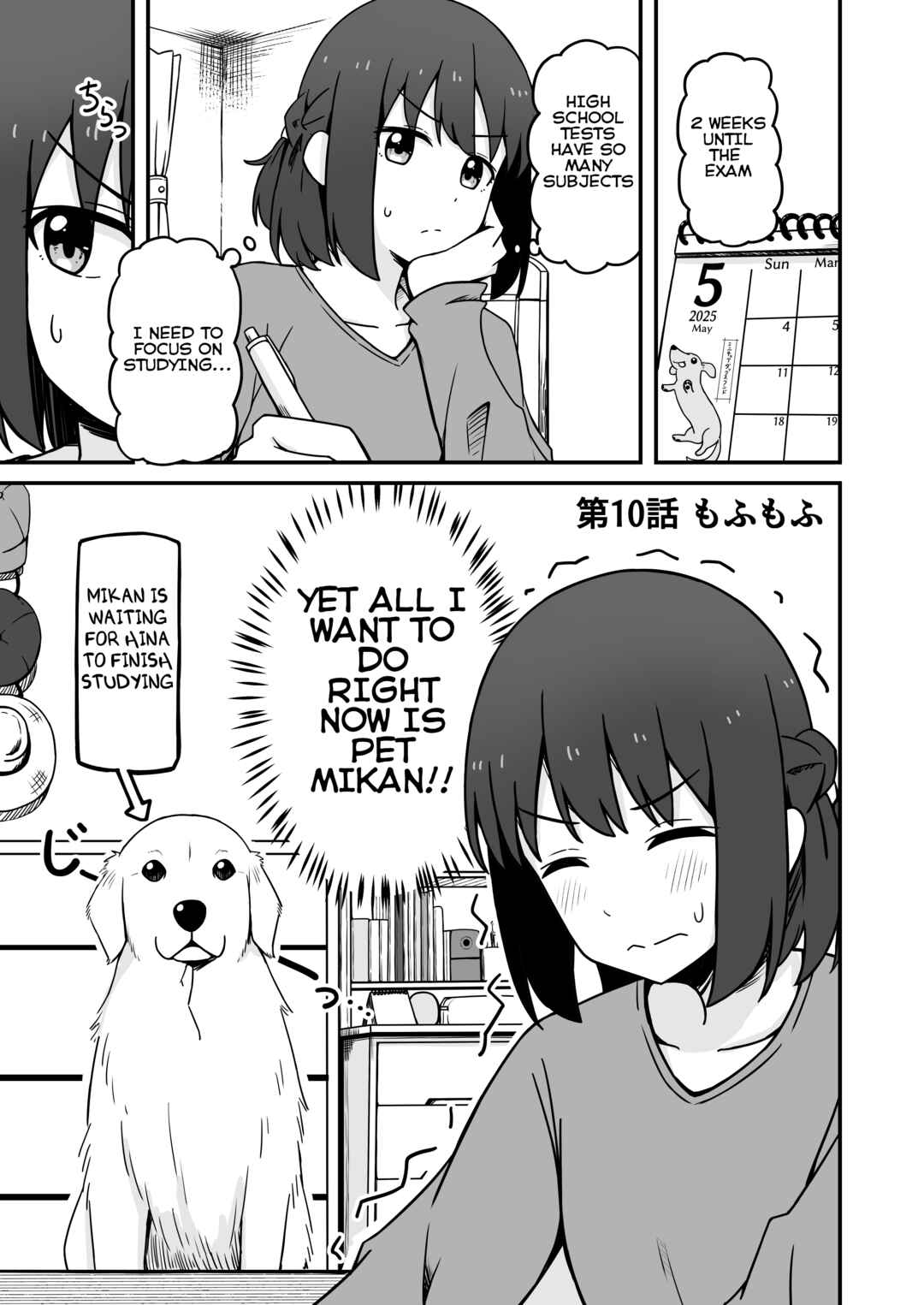 Aiken ga Ningen ni Naru Hanashi Chapter 10 - Page 1