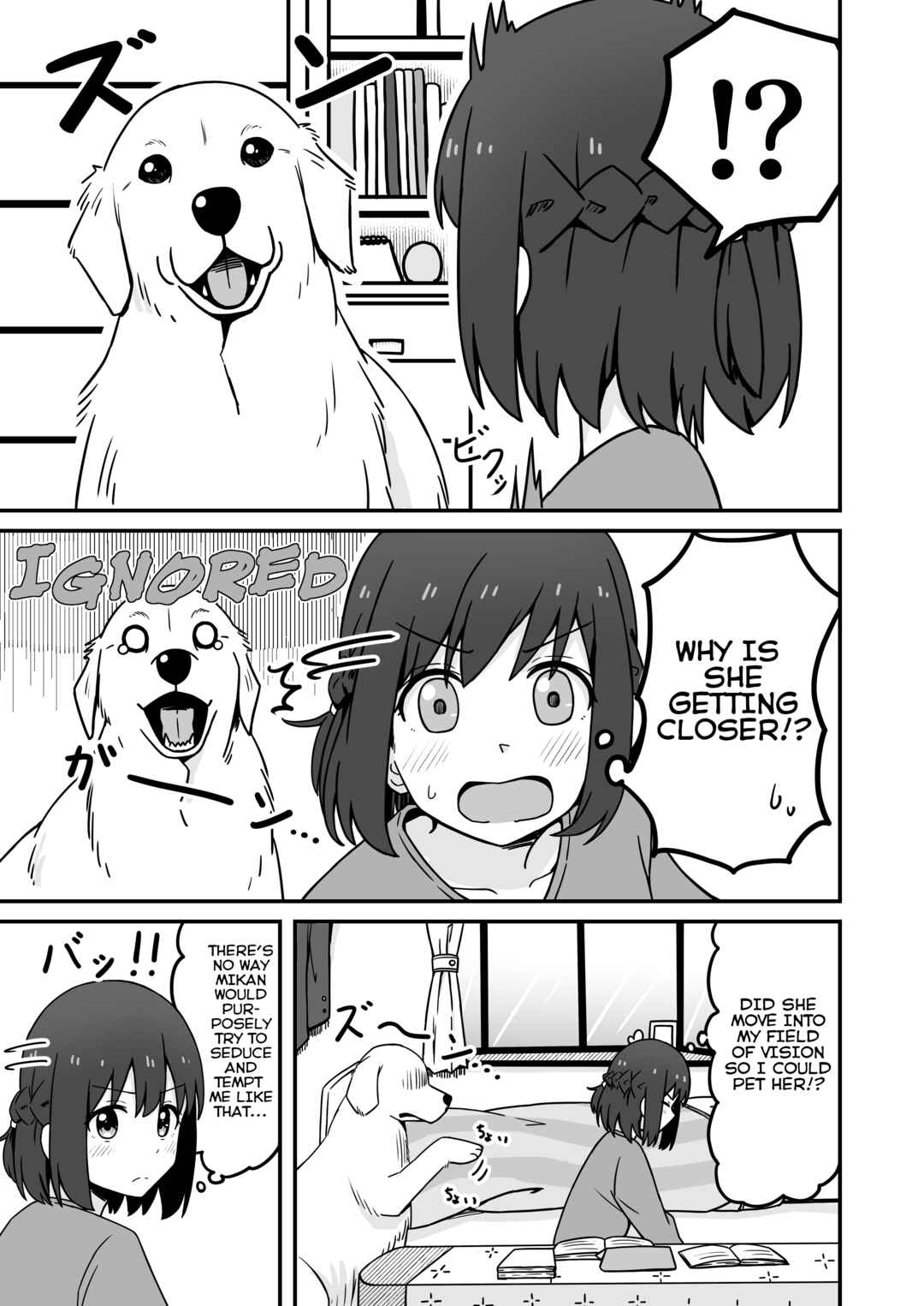 Aiken ga Ningen ni Naru Hanashi Chapter 10 - Page 3