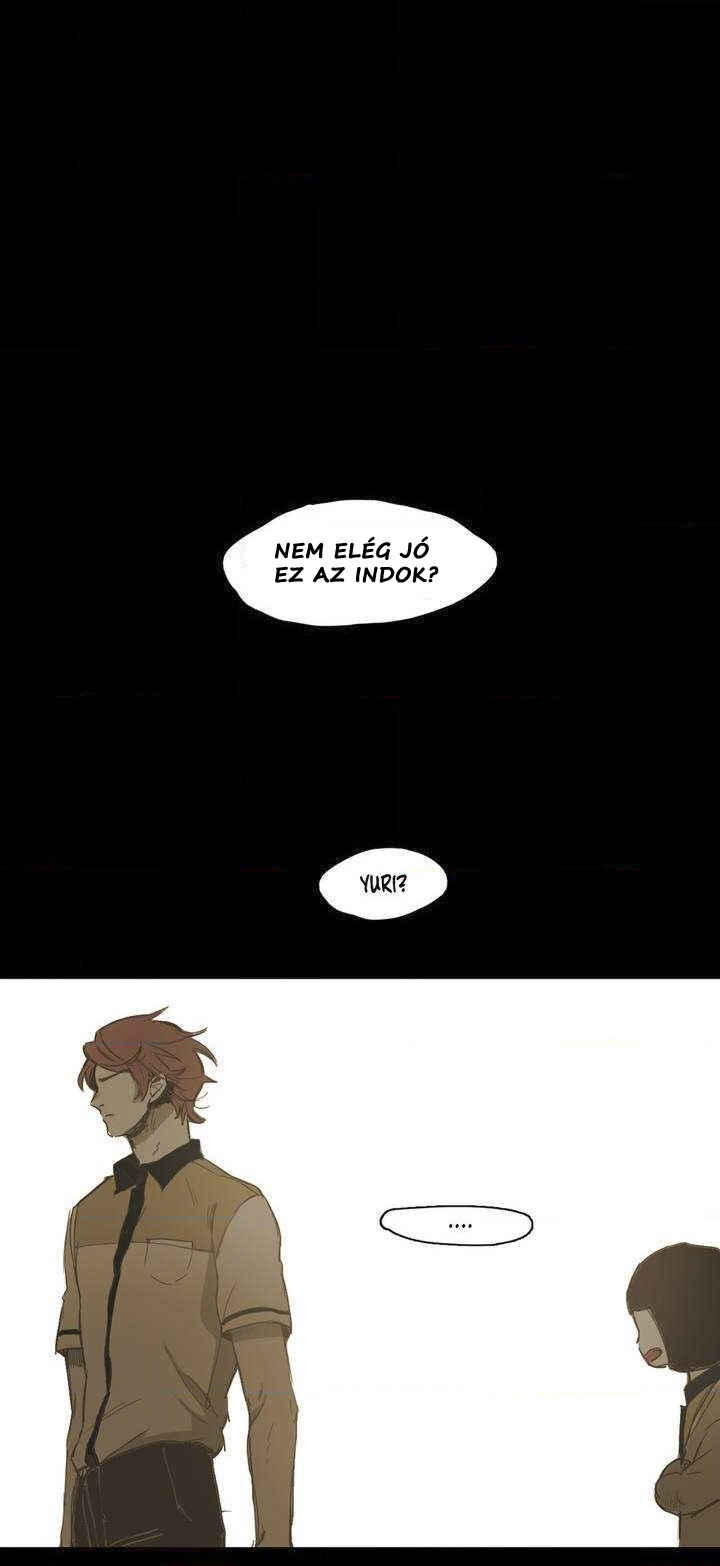 Never Understand Chapter 20 - Page 1