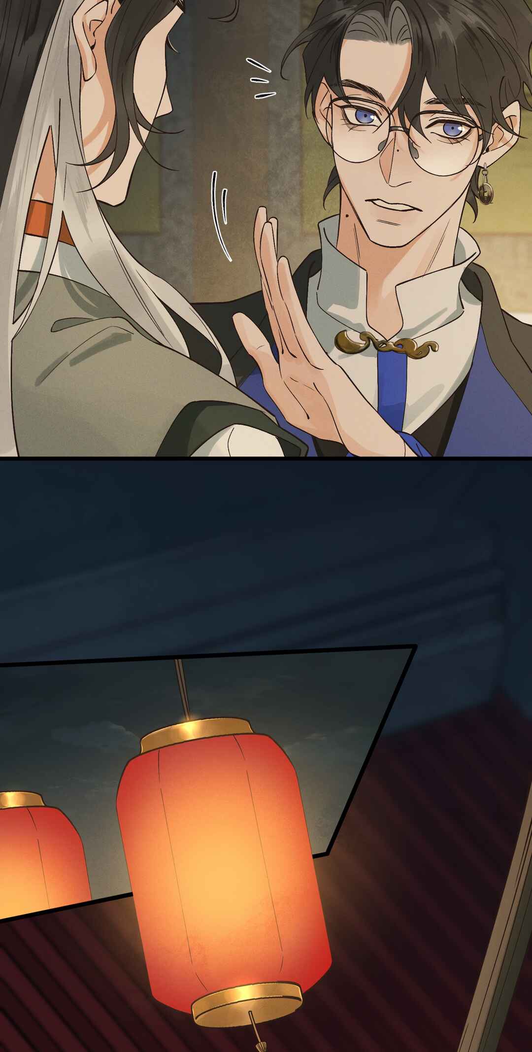 In the Name of Bai Ze Chapter 6 - Page 19