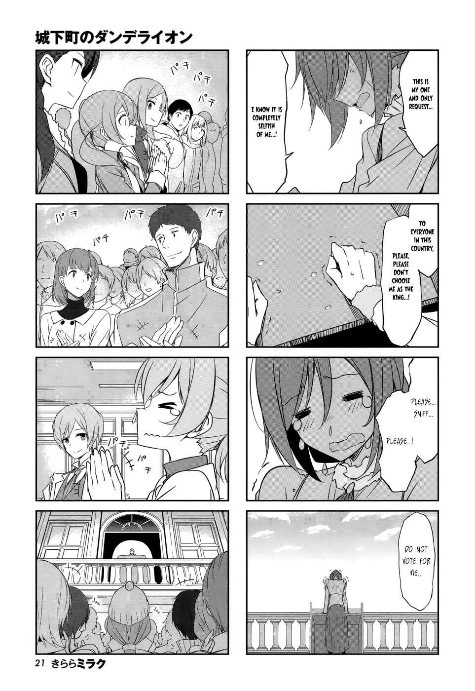 Joukamachi no Dandelion Chapter 33 - Page 12