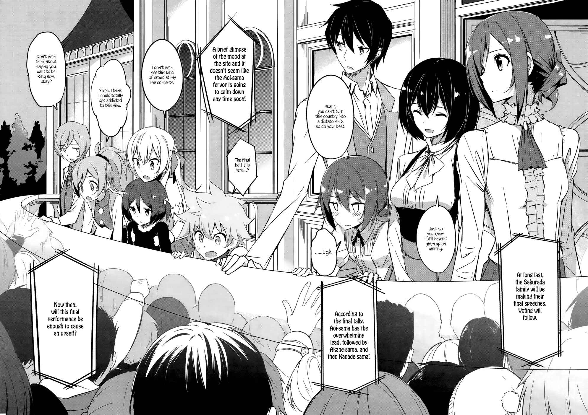 Joukamachi no Dandelion Chapter 33 - Page 4