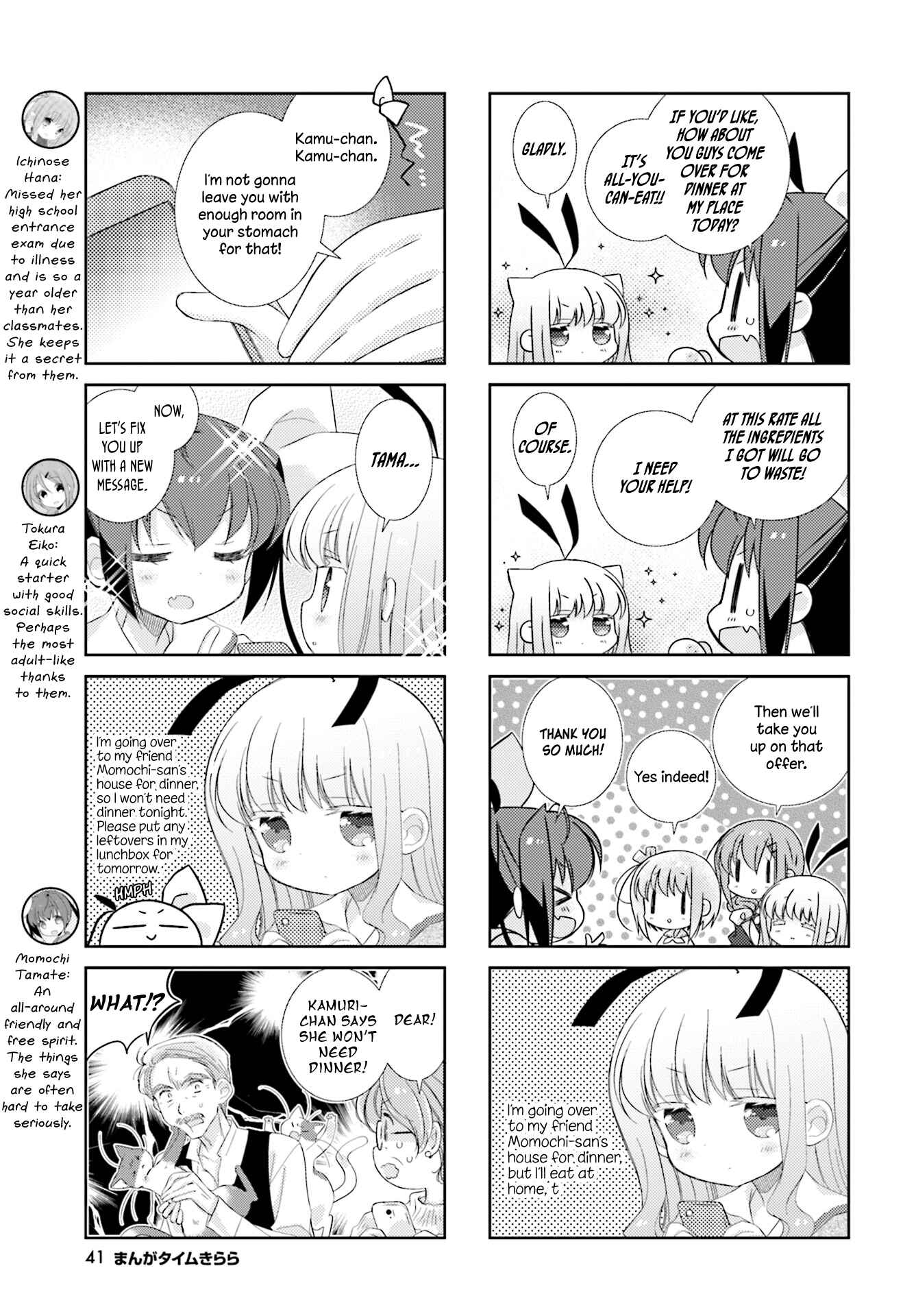 Slow Start Chapter 75 - Page 3