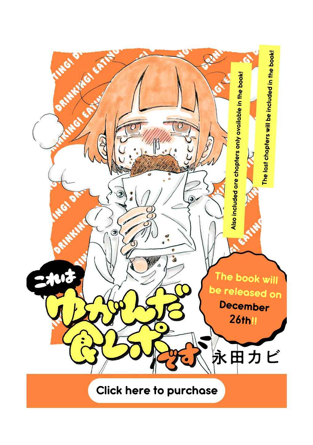 Kore wa Yuganda Shokurepo desu Chapter 4 - Page 15