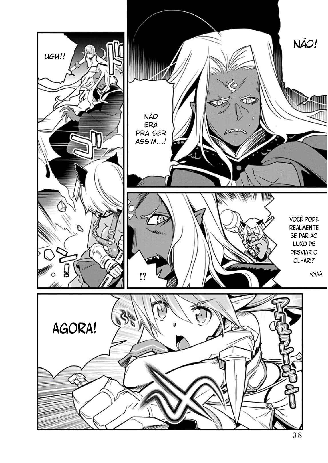 S-Rank Monster no "Behemoth" dakedo, Neko to Machigawarete Elf Musume no Pet to Shite Kurashitemasu Chapter 14 - Page 13