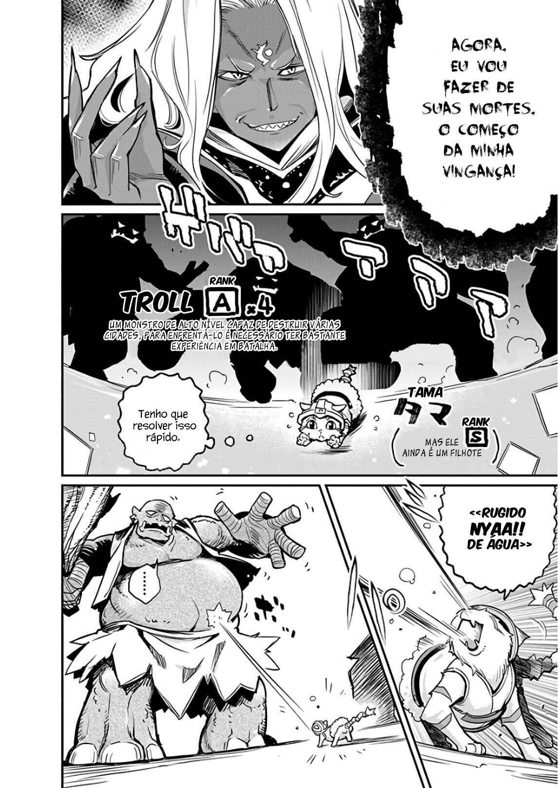 S-Rank Monster no "Behemoth" dakedo, Neko to Machigawarete Elf Musume no Pet to Shite Kurashitemasu Chapter 14 - Page 5