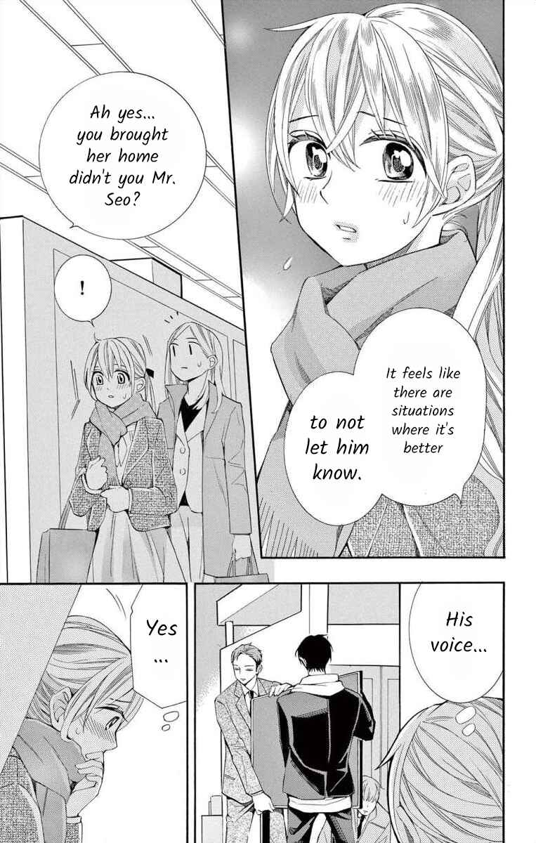 I've Never, Ever Learned This Chapter 41 - Page 17