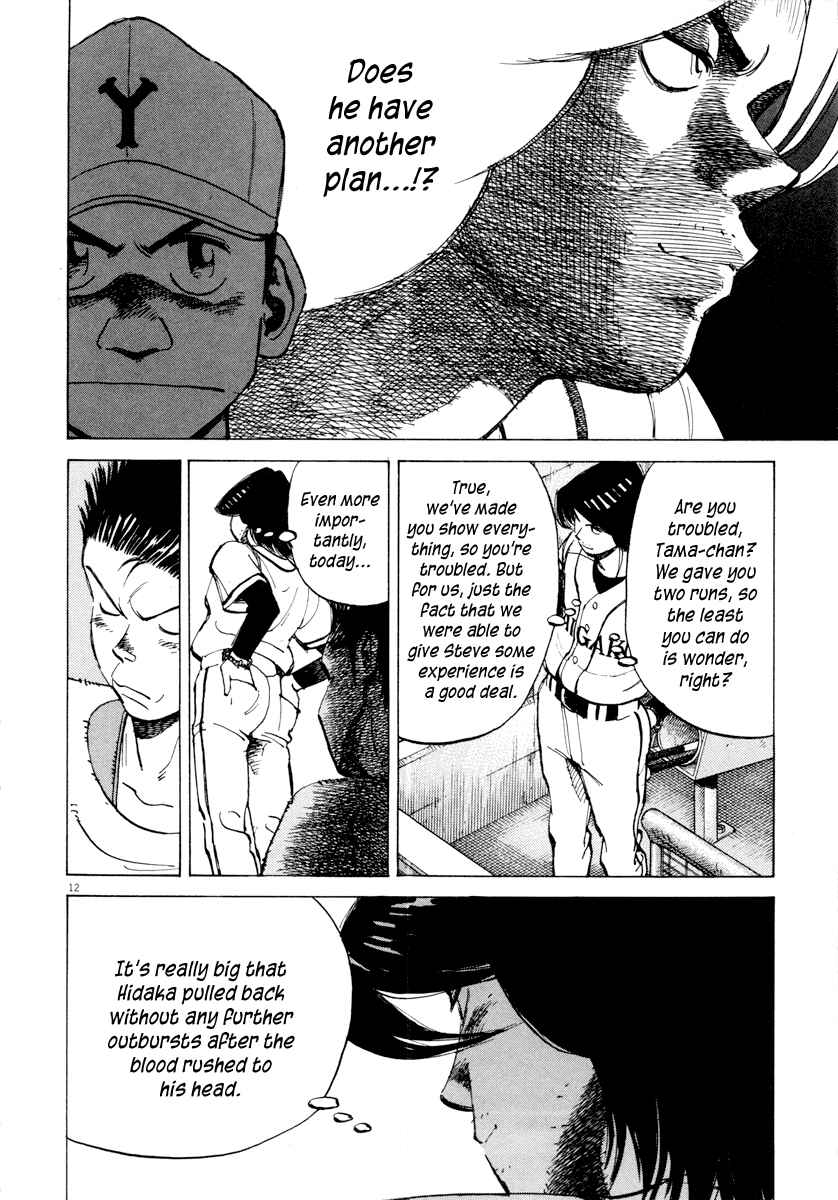 Last Inning Chapter 91 - Page 12