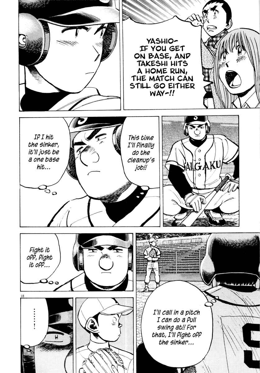 Last Inning Chapter 91 - Page 18