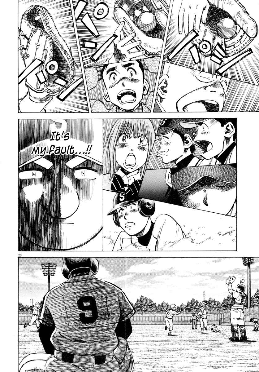 Last Inning Chapter 91 - Page 20