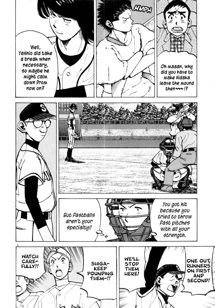 Last Inning Chapter 91 - Page 6