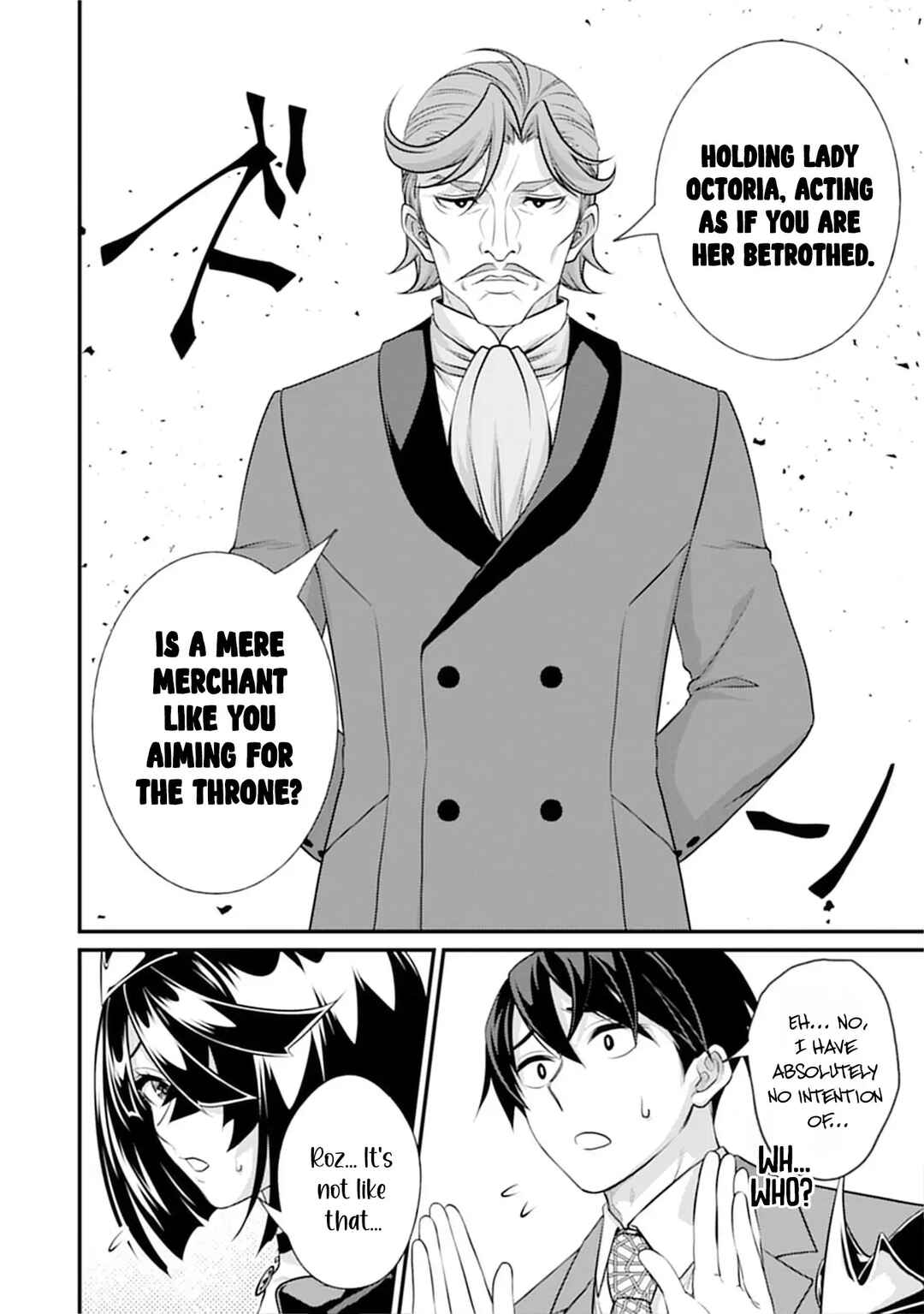 Isekai Love Hotel - Kochira no Oheya wa Harem desu Chapter 2 - Page 27