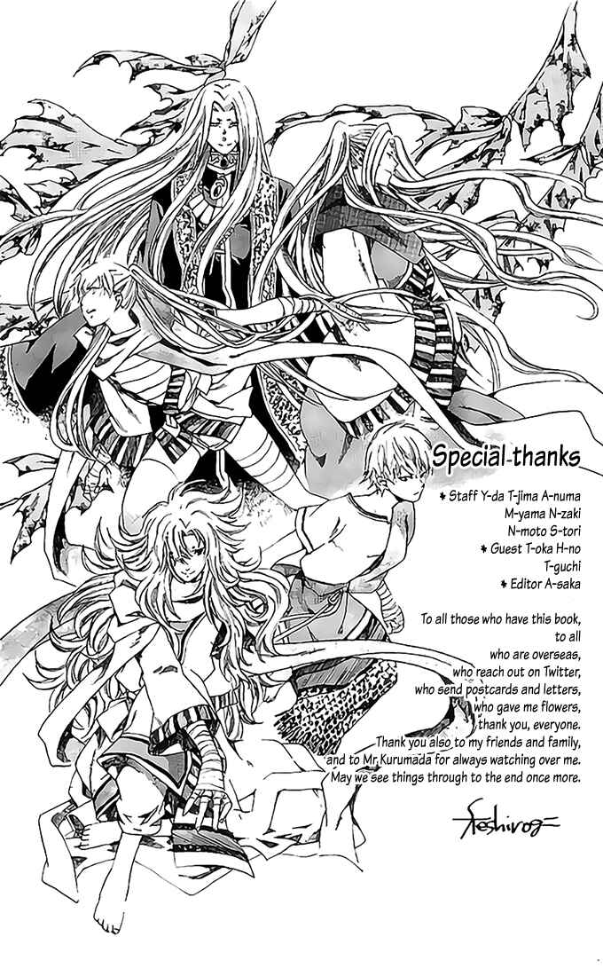 Saint Seiya: The Lost Canvas Gaiden Chapter 78.9 - Page 1