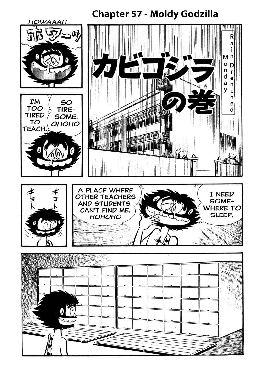 Shameless School Chapter 57 - Page 1