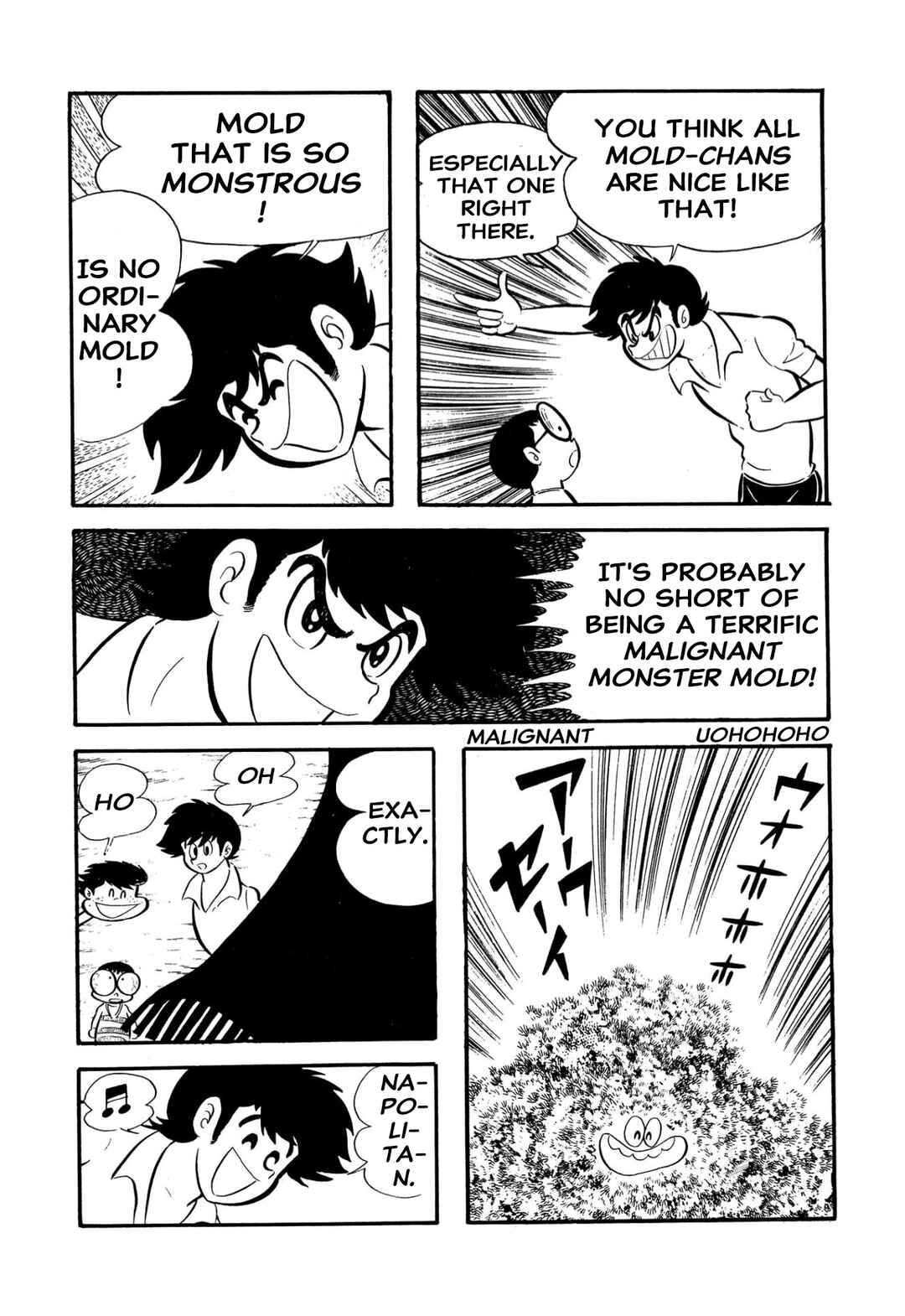 Shameless School Chapter 57 - Page 13