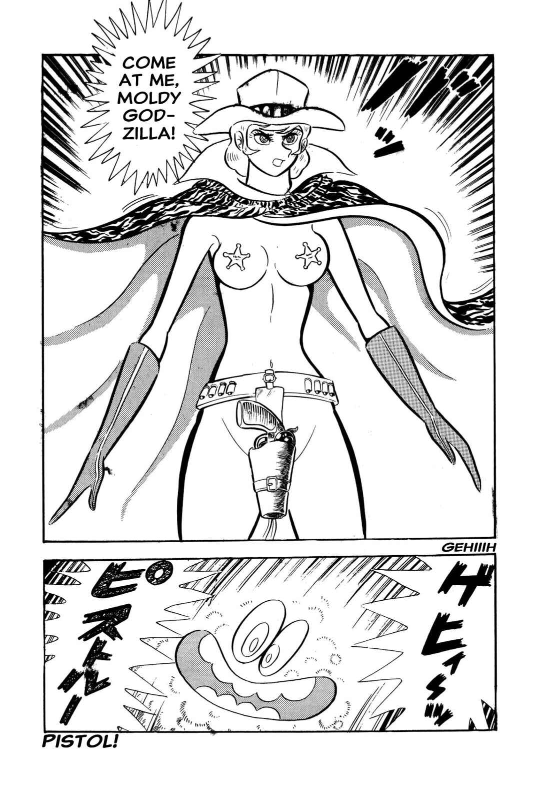 Shameless School Chapter 57 - Page 15